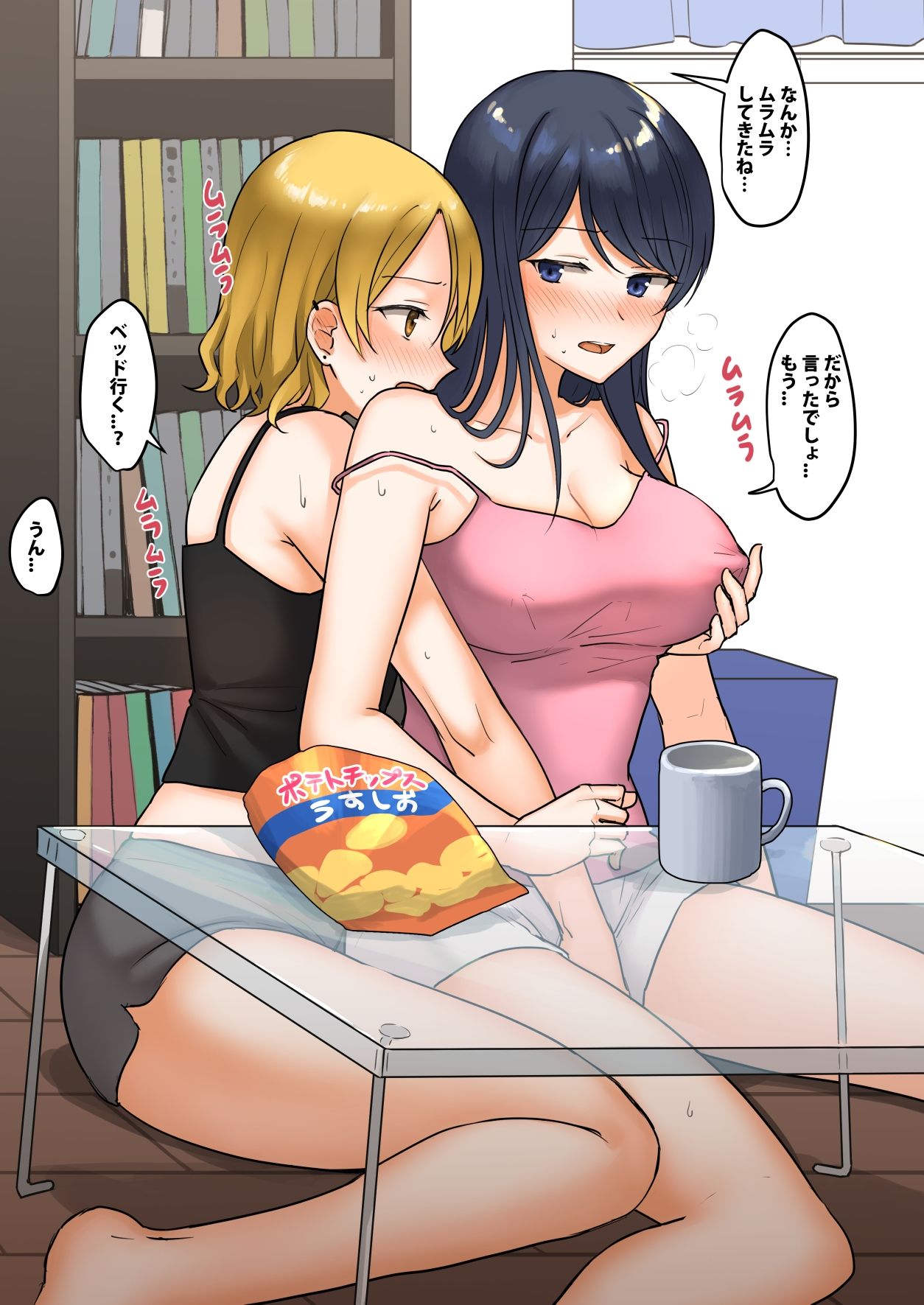 試し読み 3