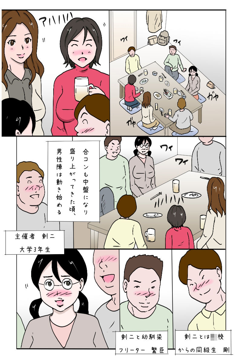 試し読み 1