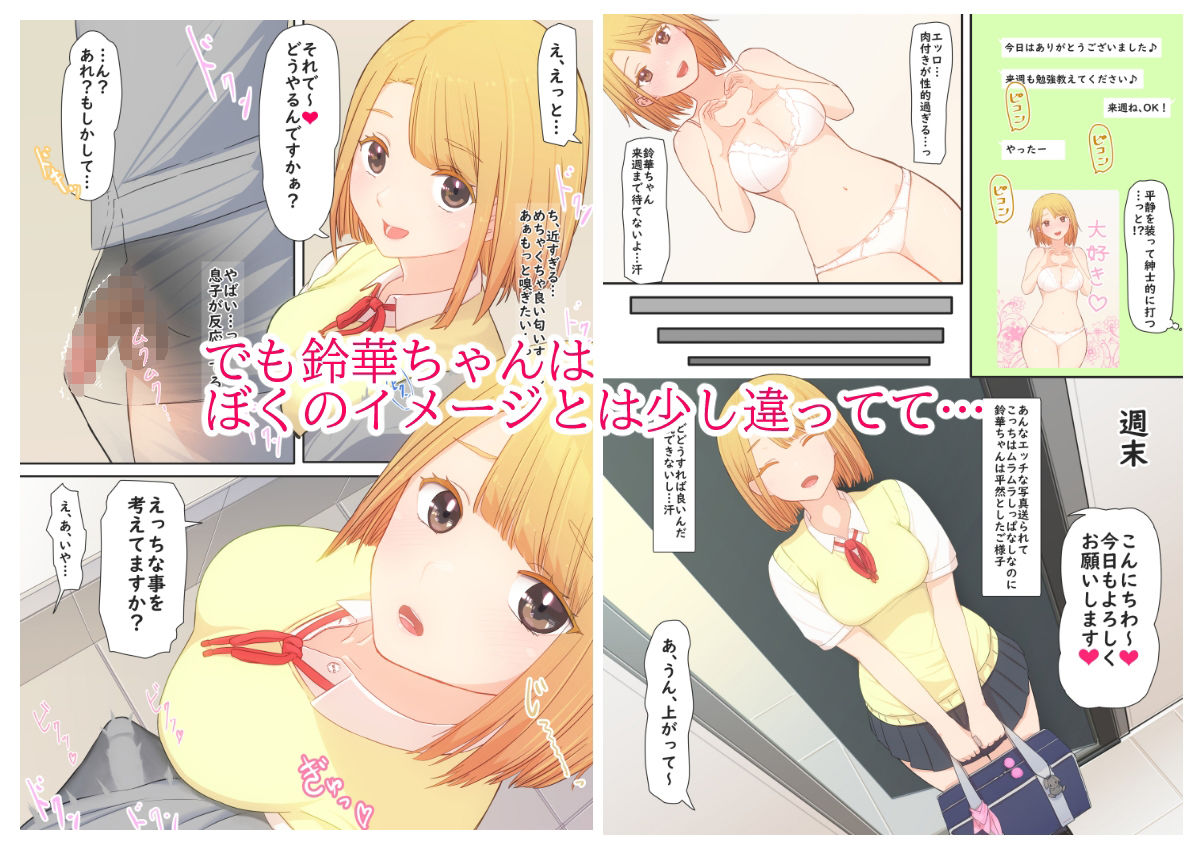 試し読み 4