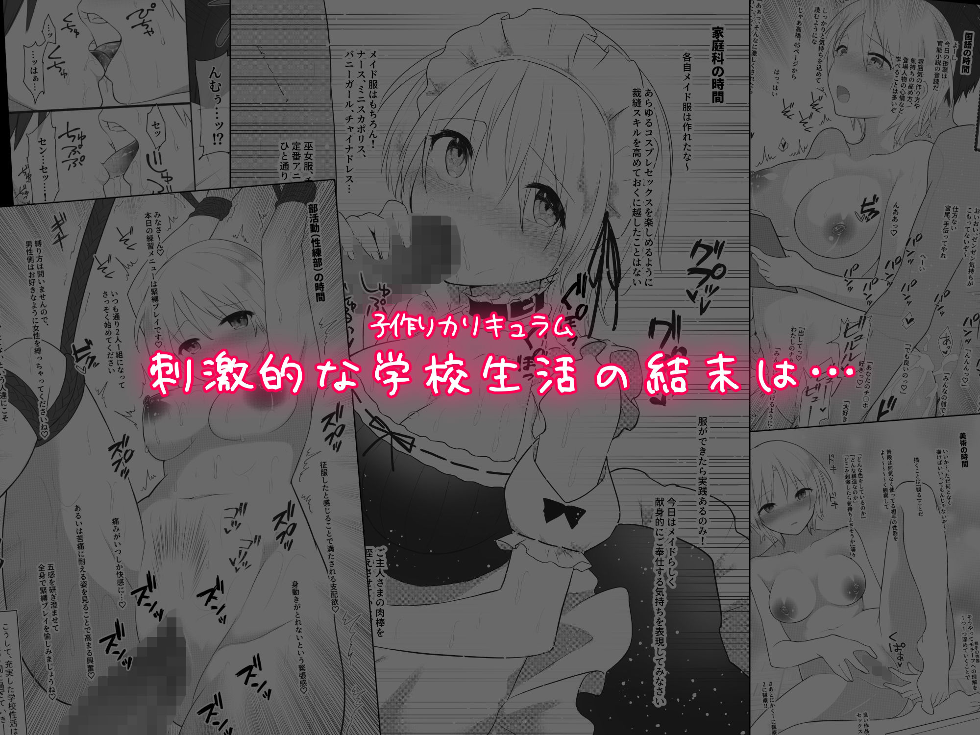 試し読み 6