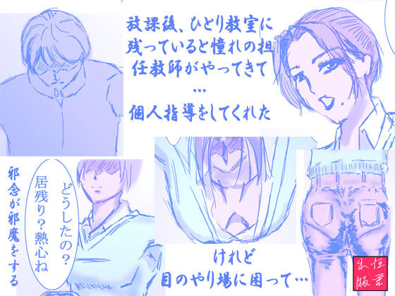 試し読み 5