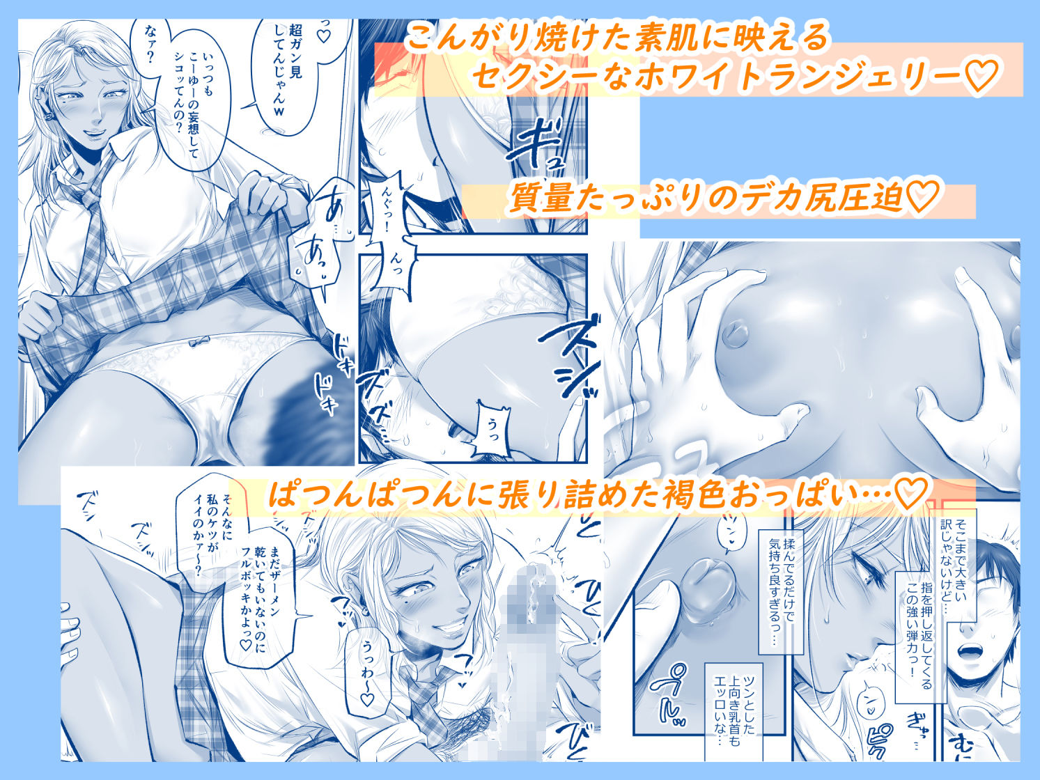 試し読み 5