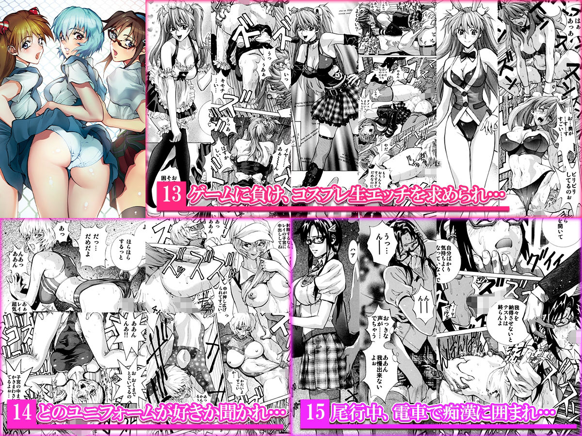 試し読み 5