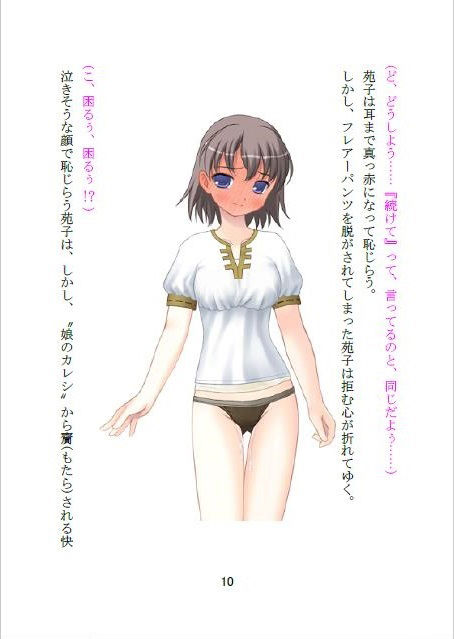 試し読み 6
