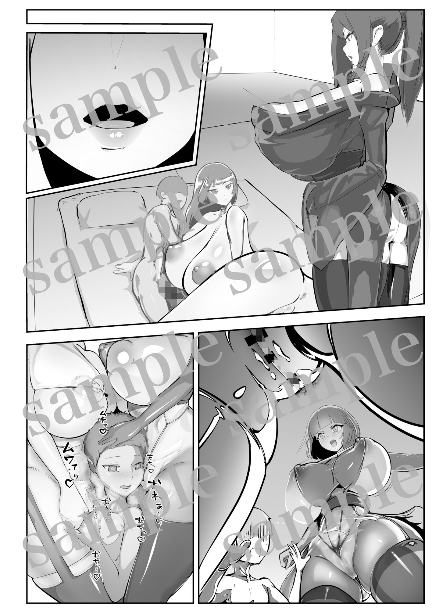 試し読み 10