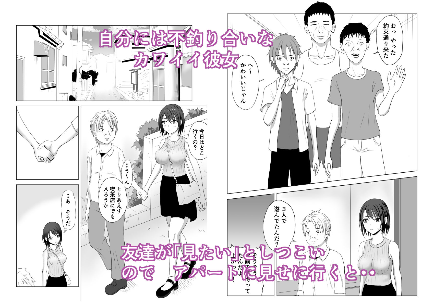 試し読み 1