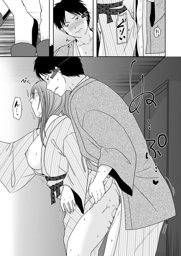 試し読み 10