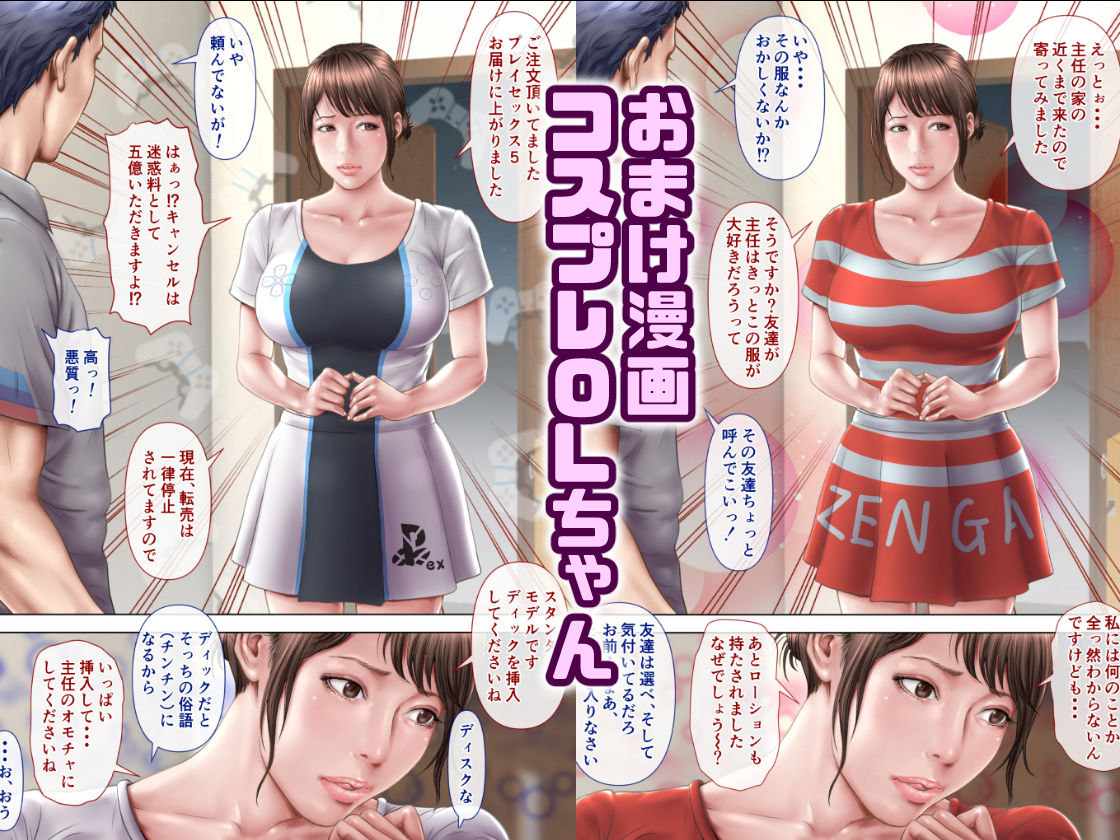 試し読み 6