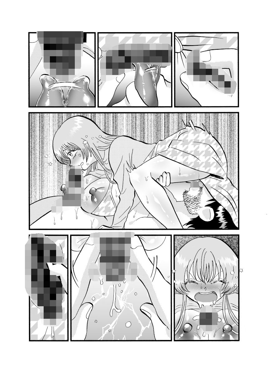 試し読み 10