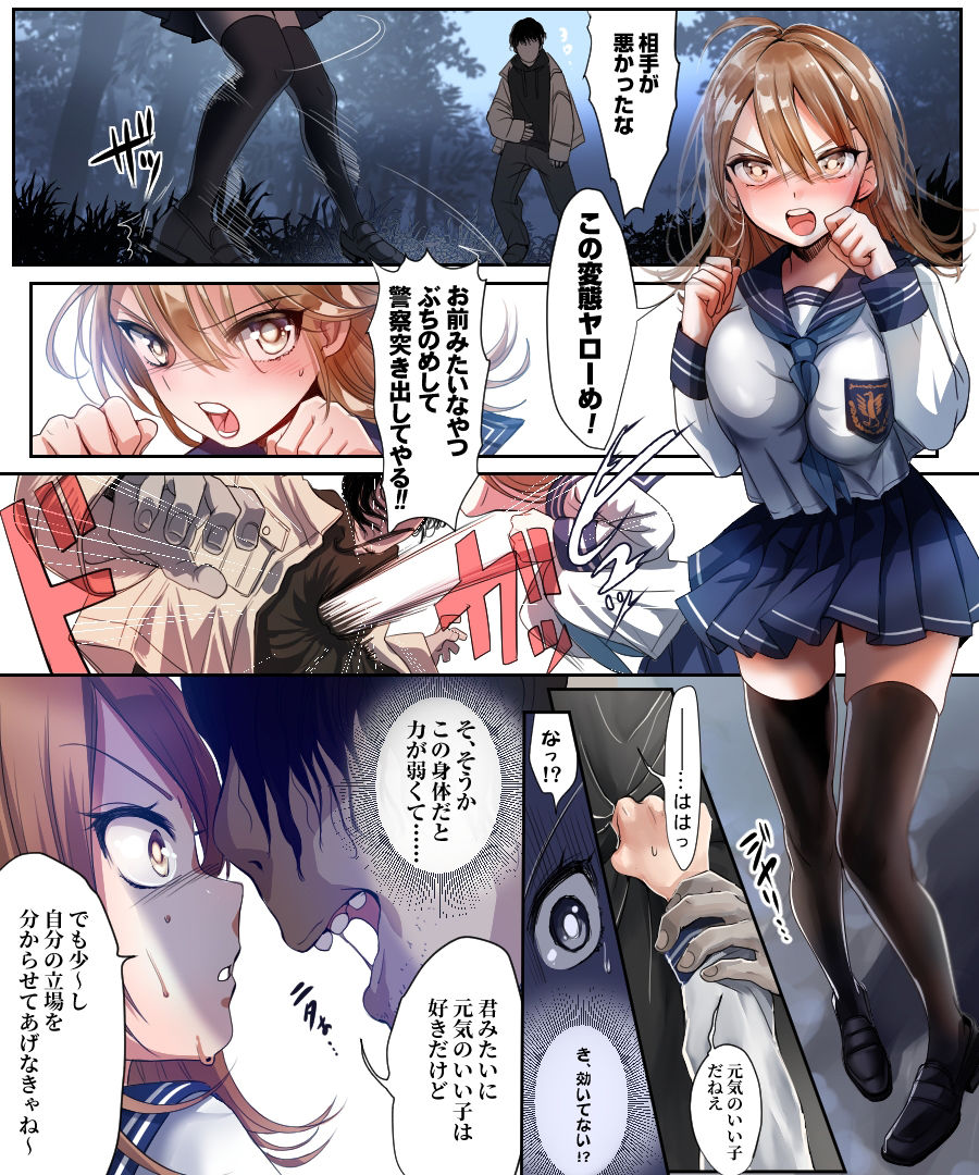 試し読み 6