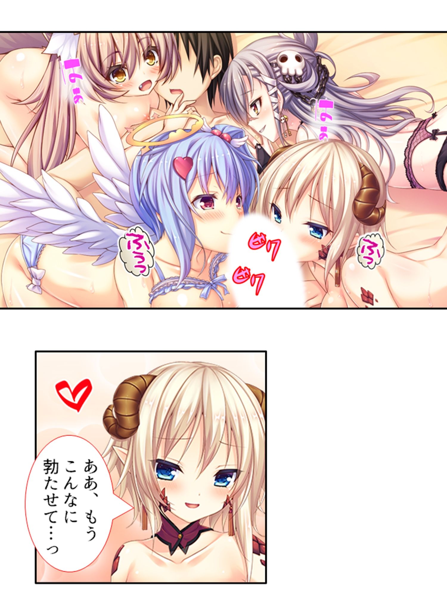 試し読み 10