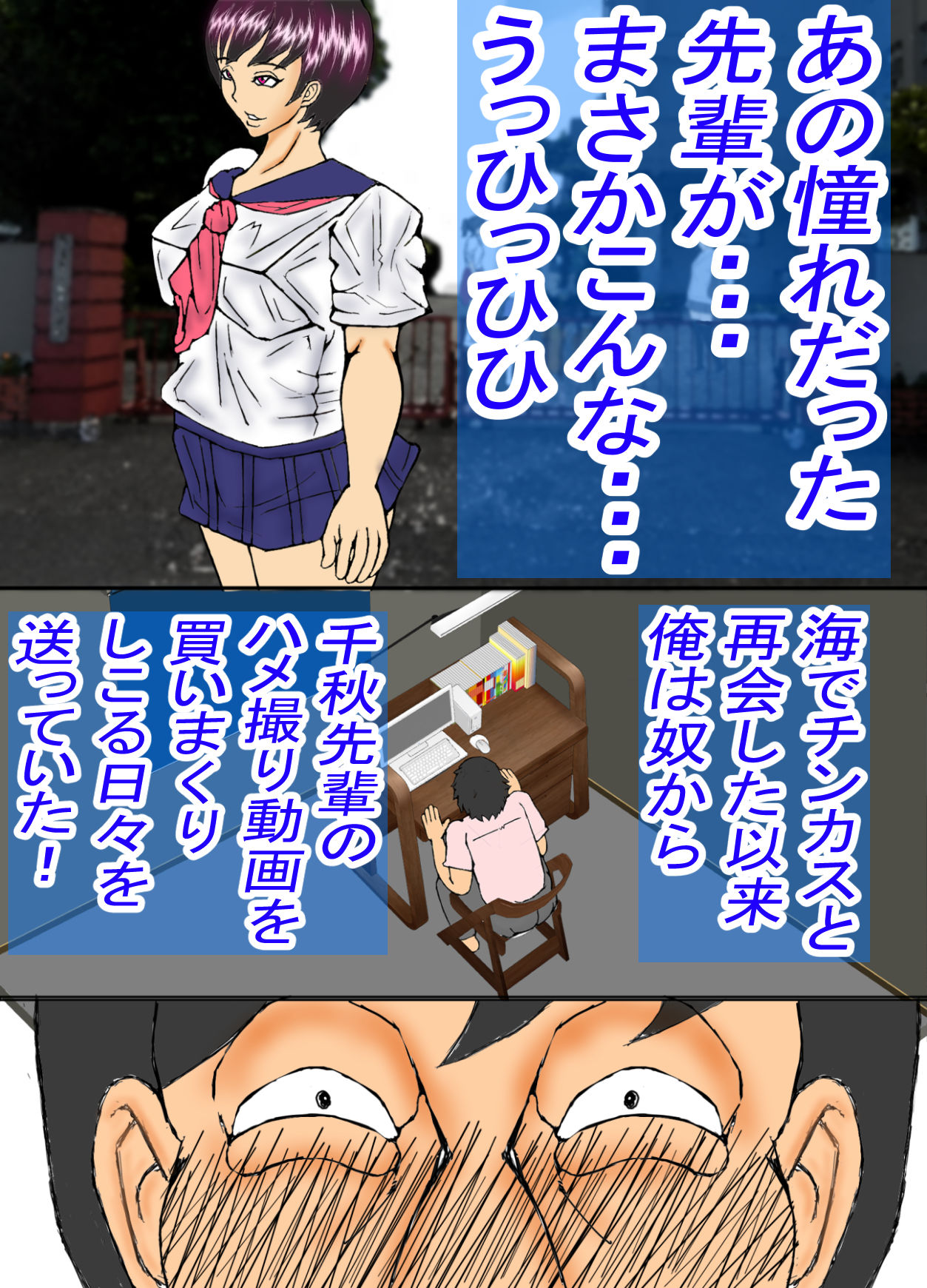 試し読み 7