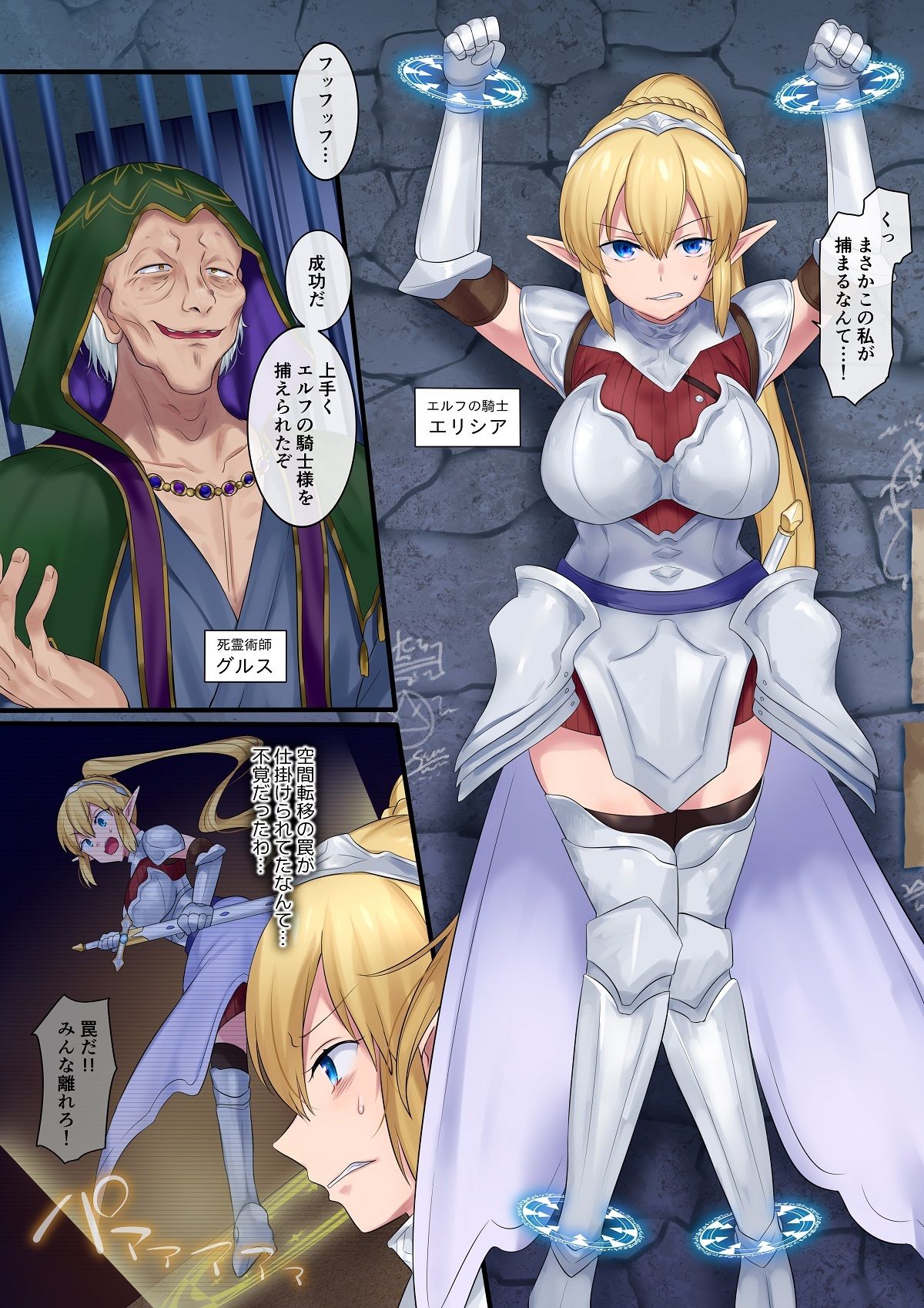 試し読み 7