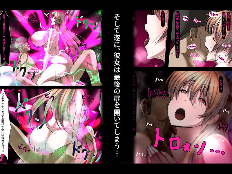 試し読み 7