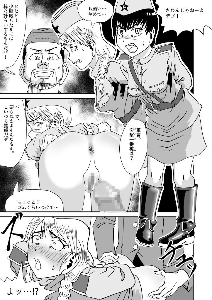 試し読み 7