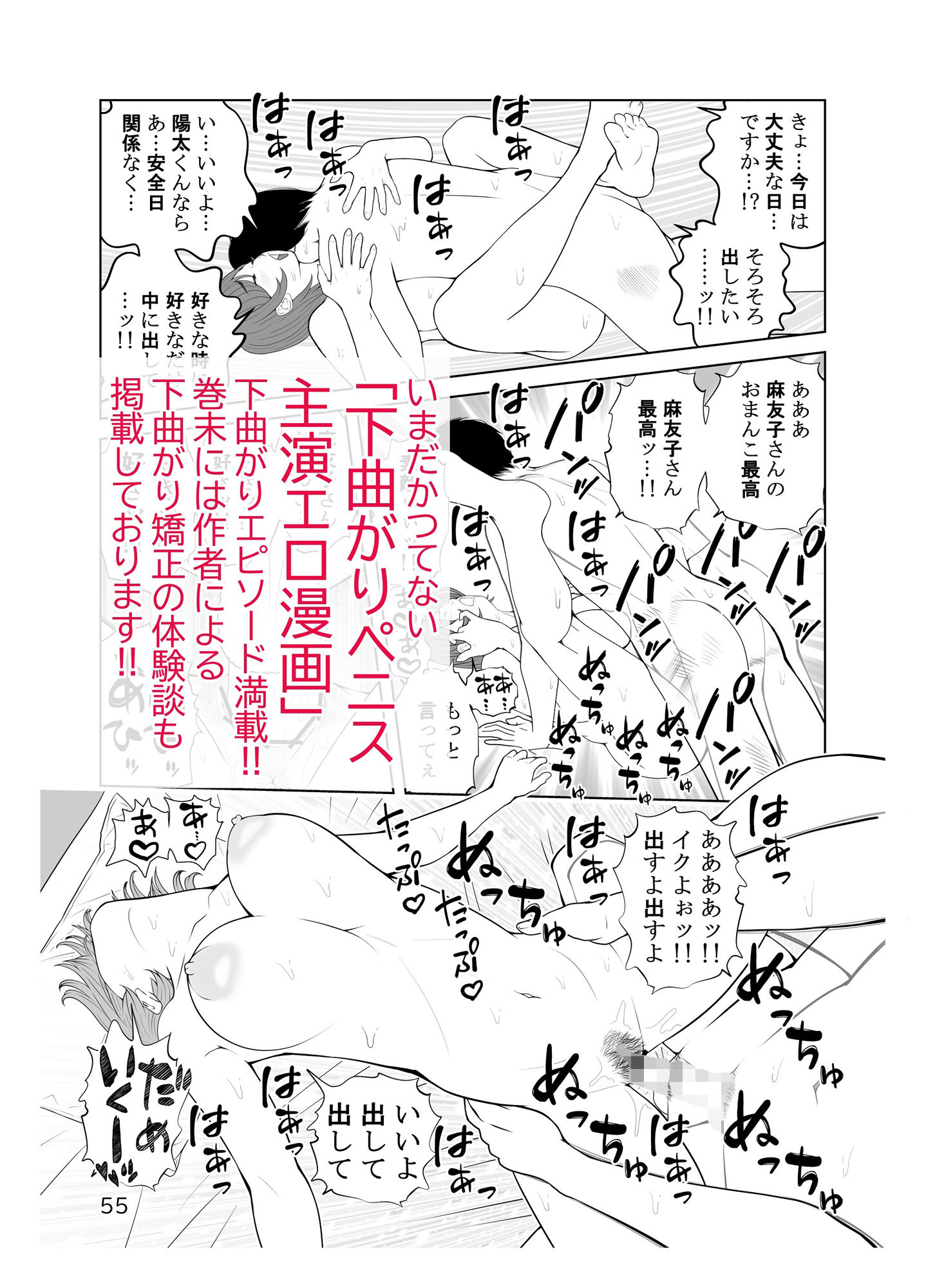 試し読み 10