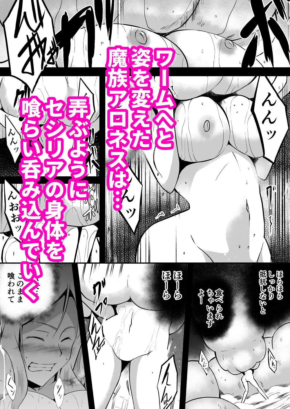 試し読み 4