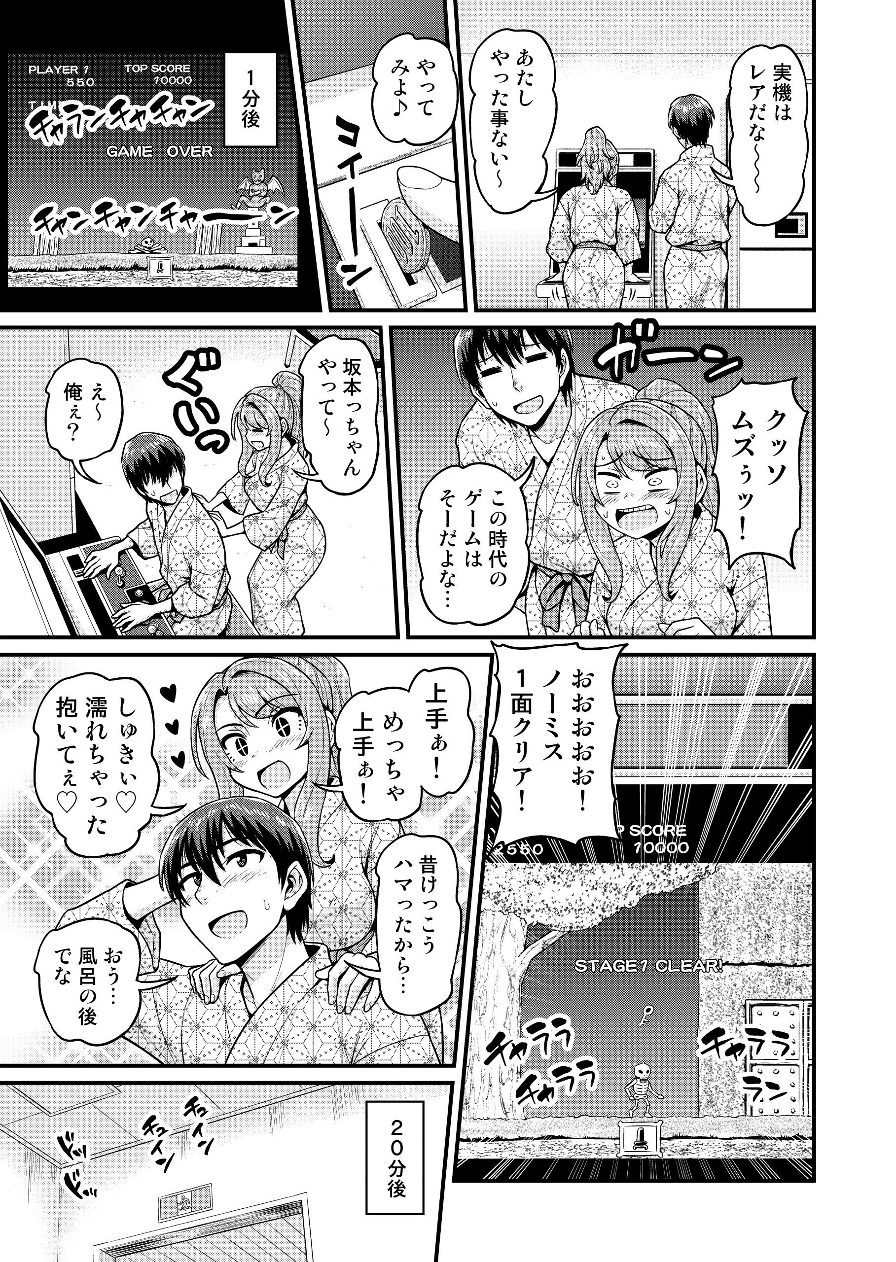試し読み 10