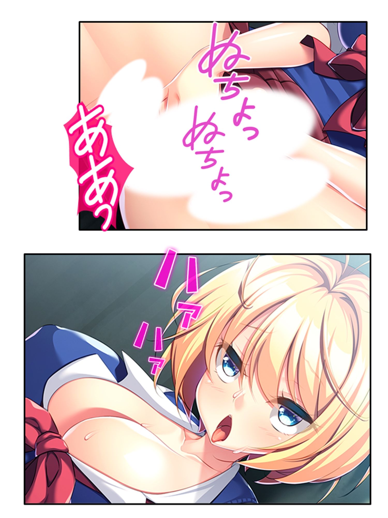 試し読み 5