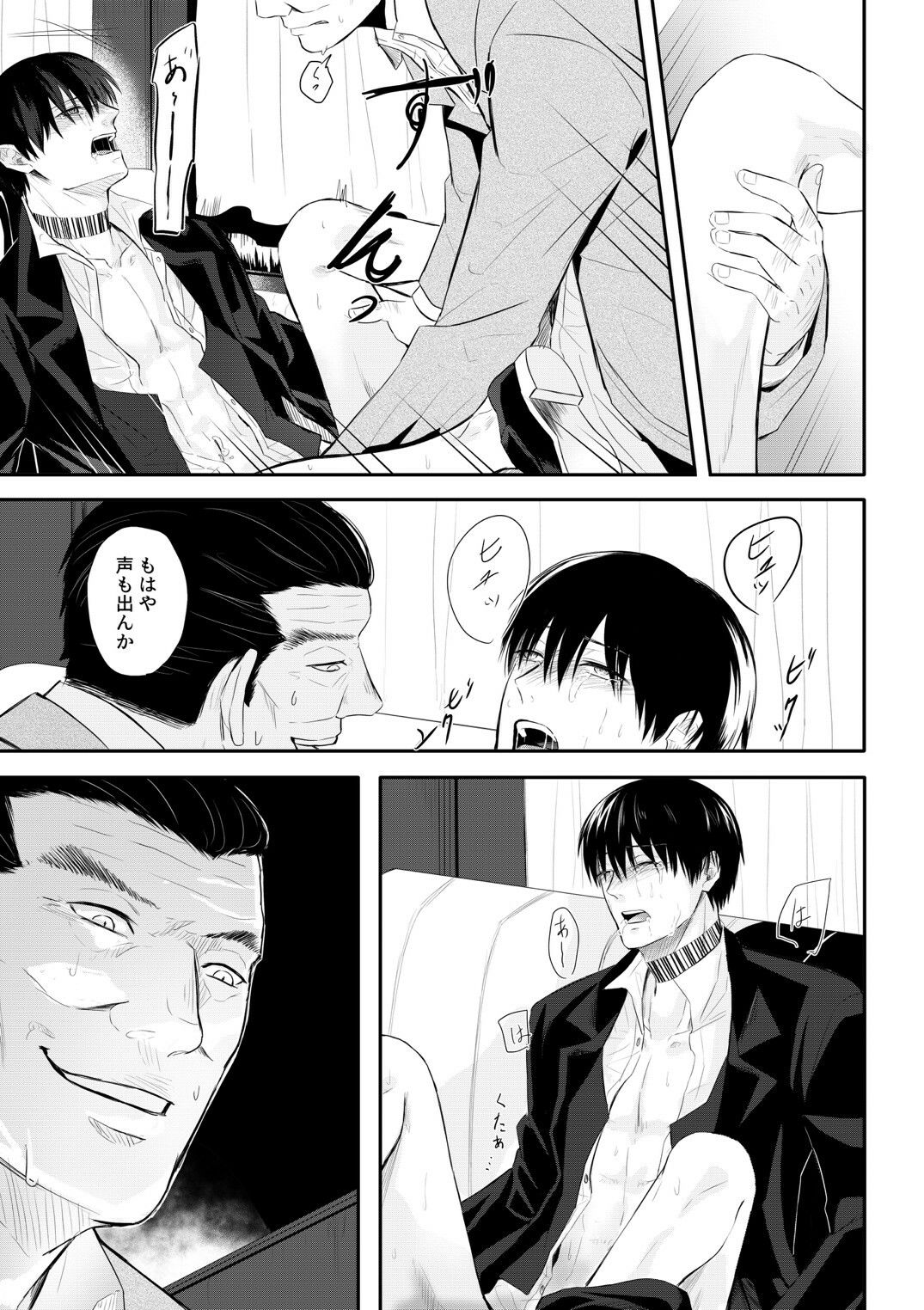 試し読み 10