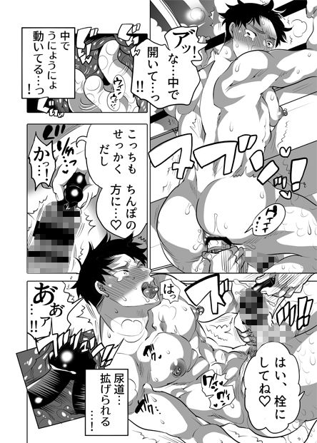 試し読み 5