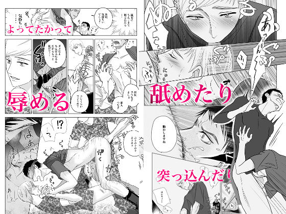 試し読み 6