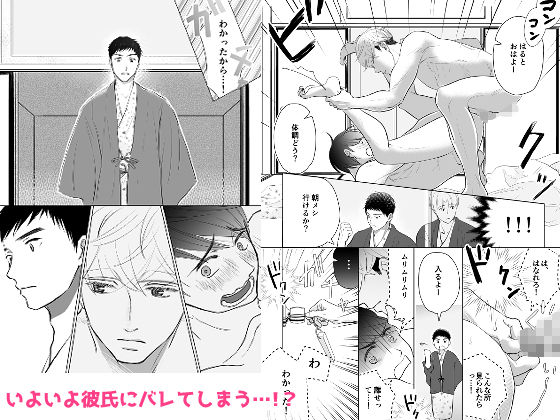 試し読み 10
