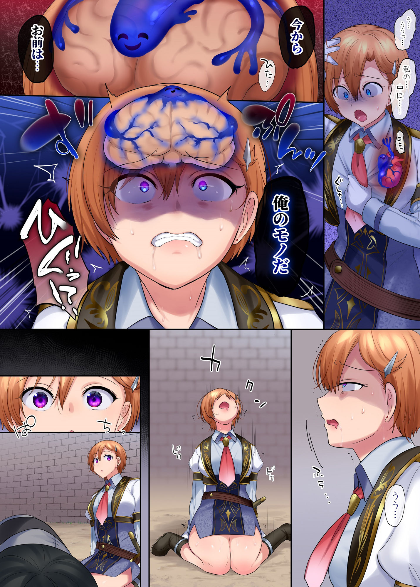 試し読み 6