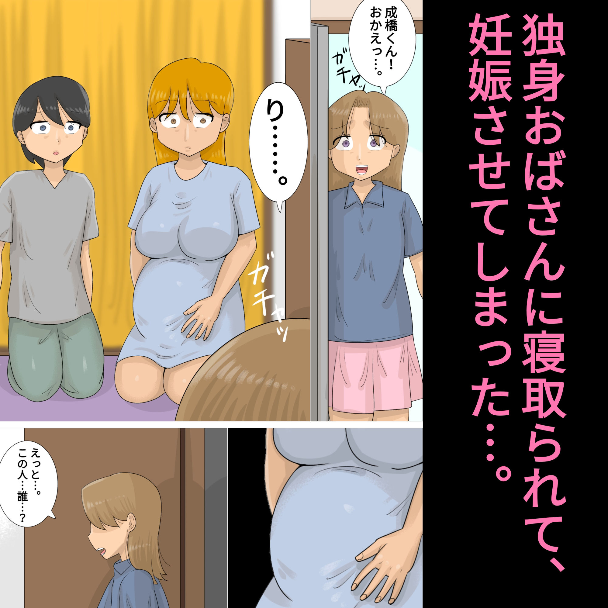 試し読み 4