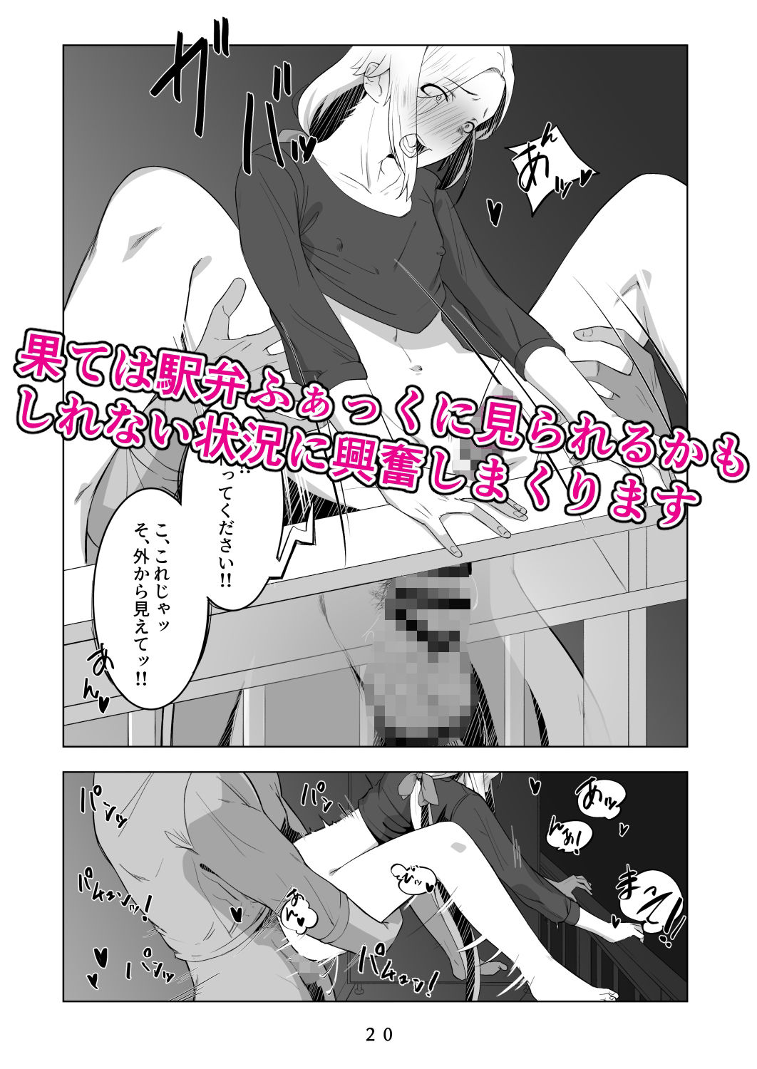 試し読み 4