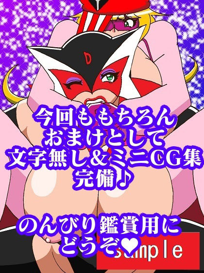 試し読み 9