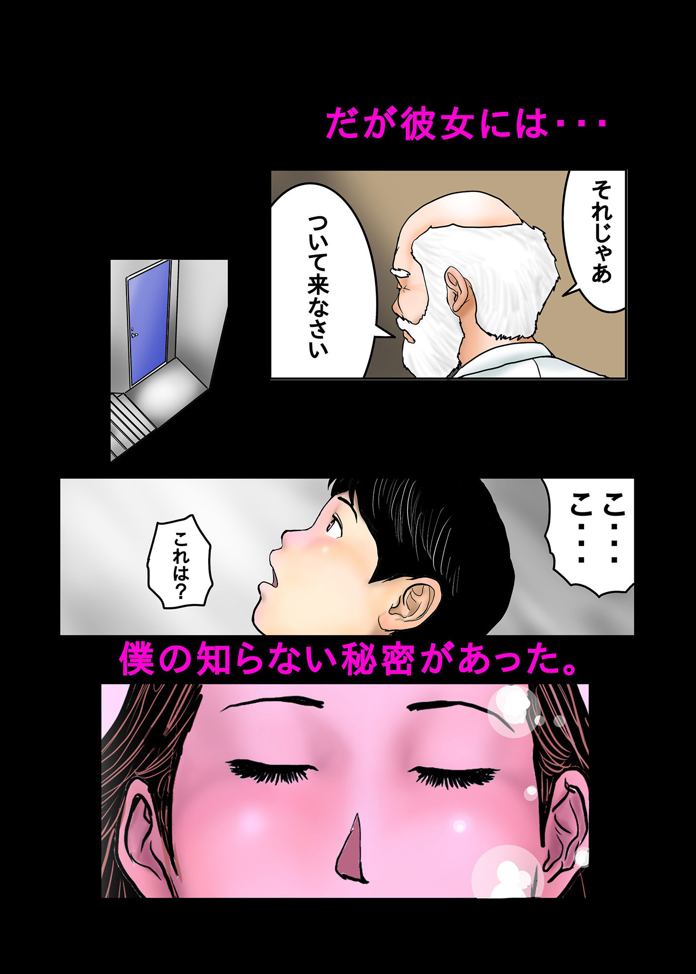 試し読み 5
