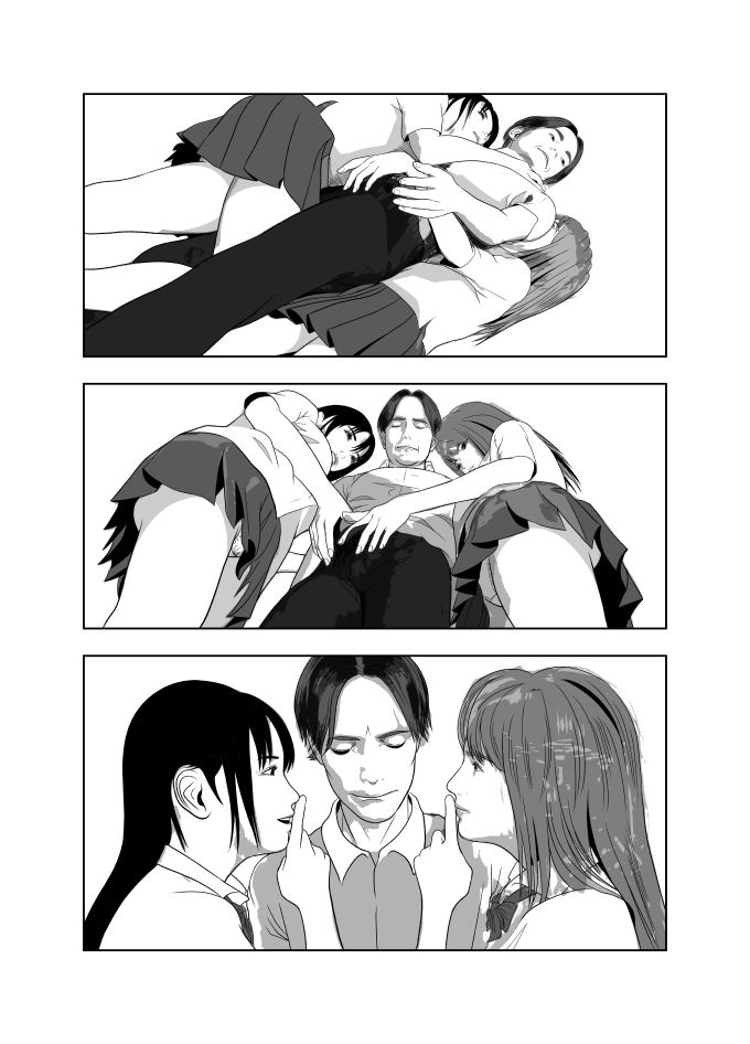 試し読み 8