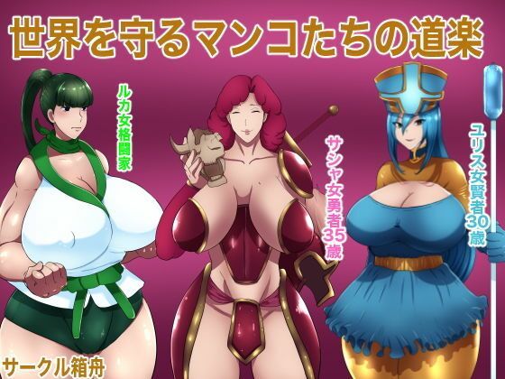 試し読み 9