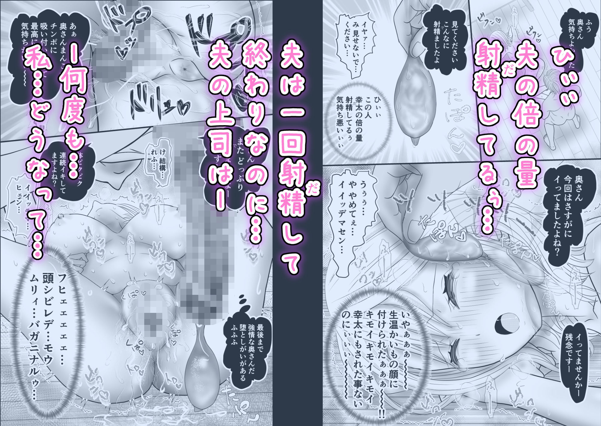 試し読み 8