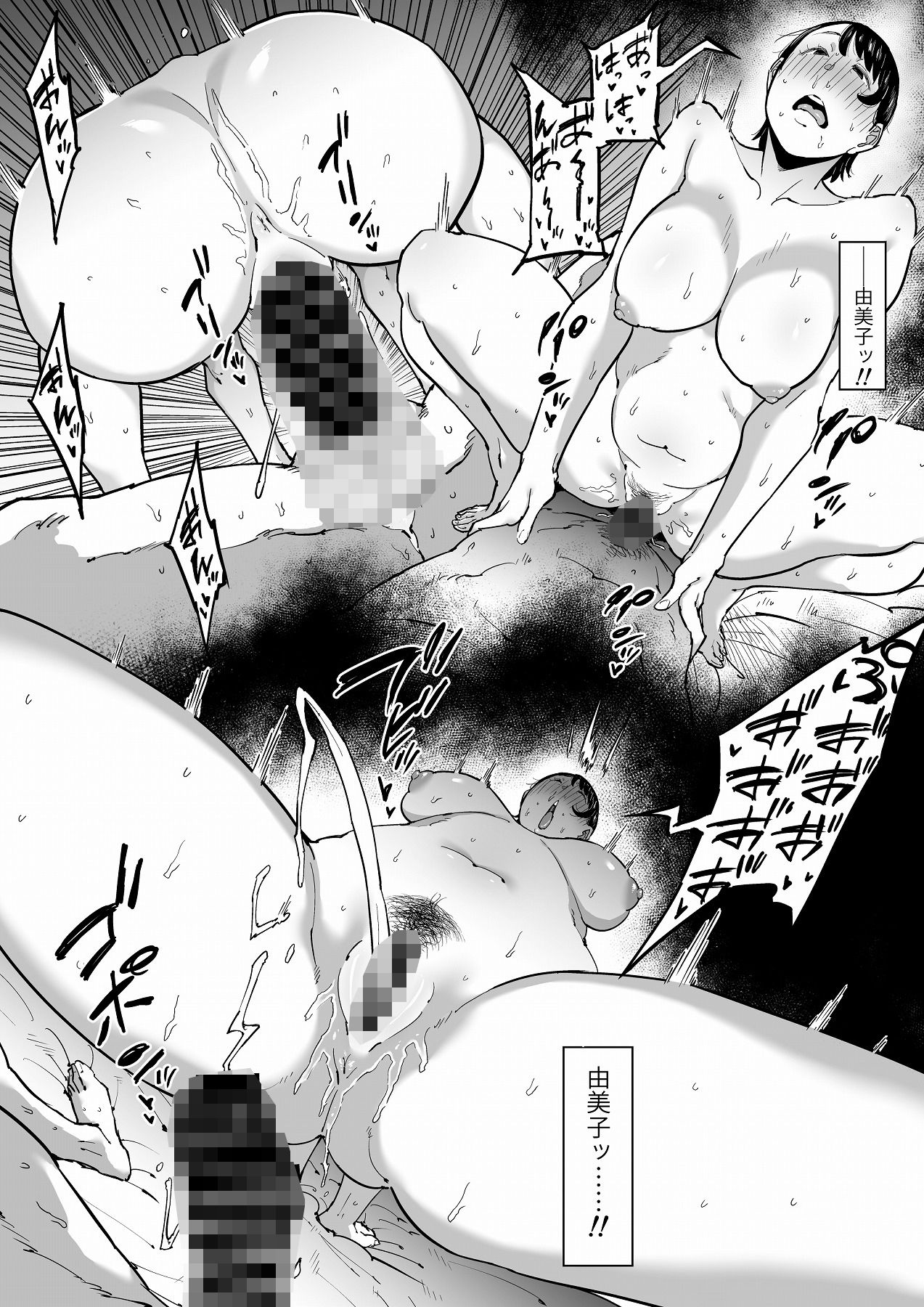 試し読み 9