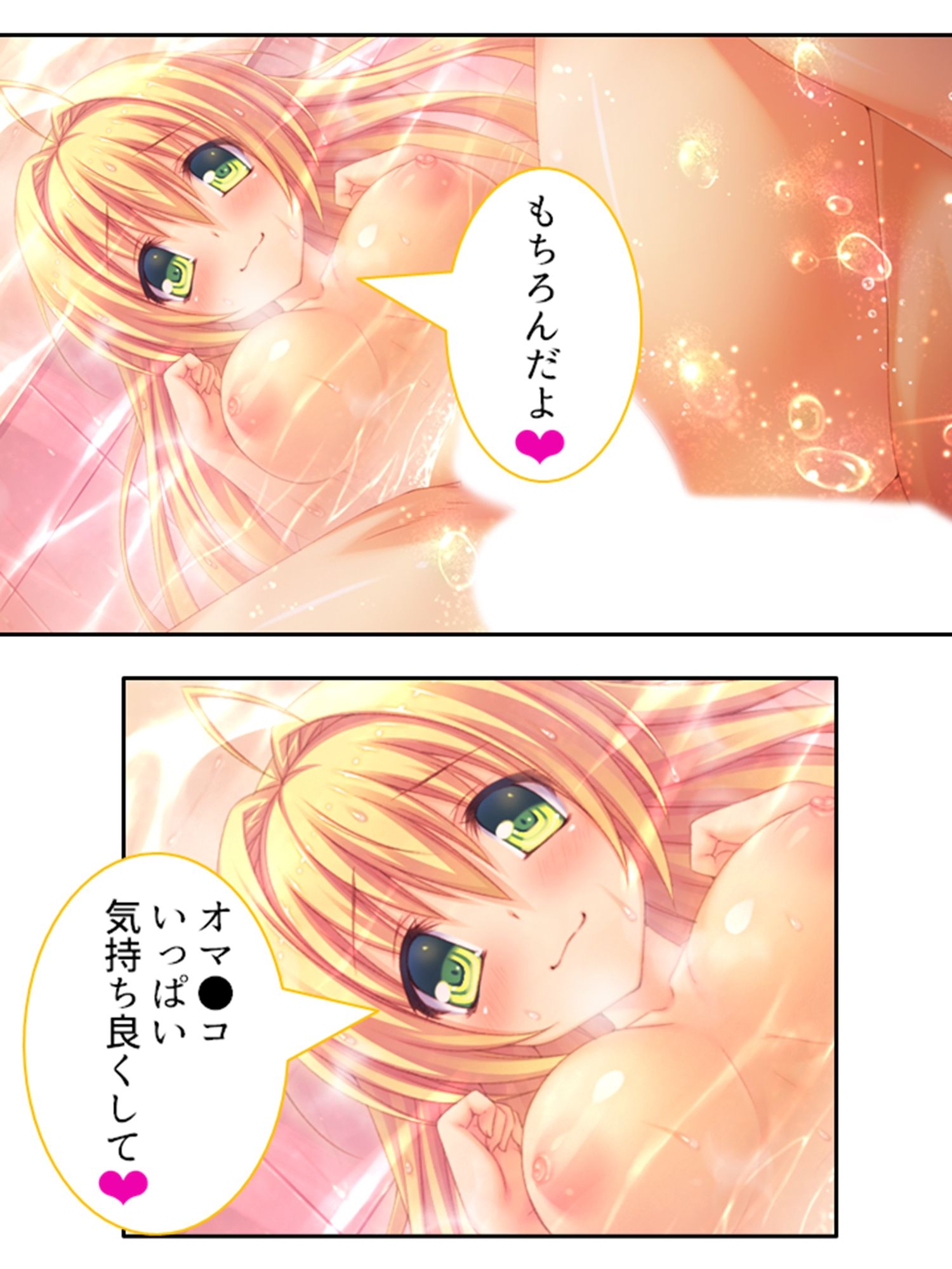 試し読み 9