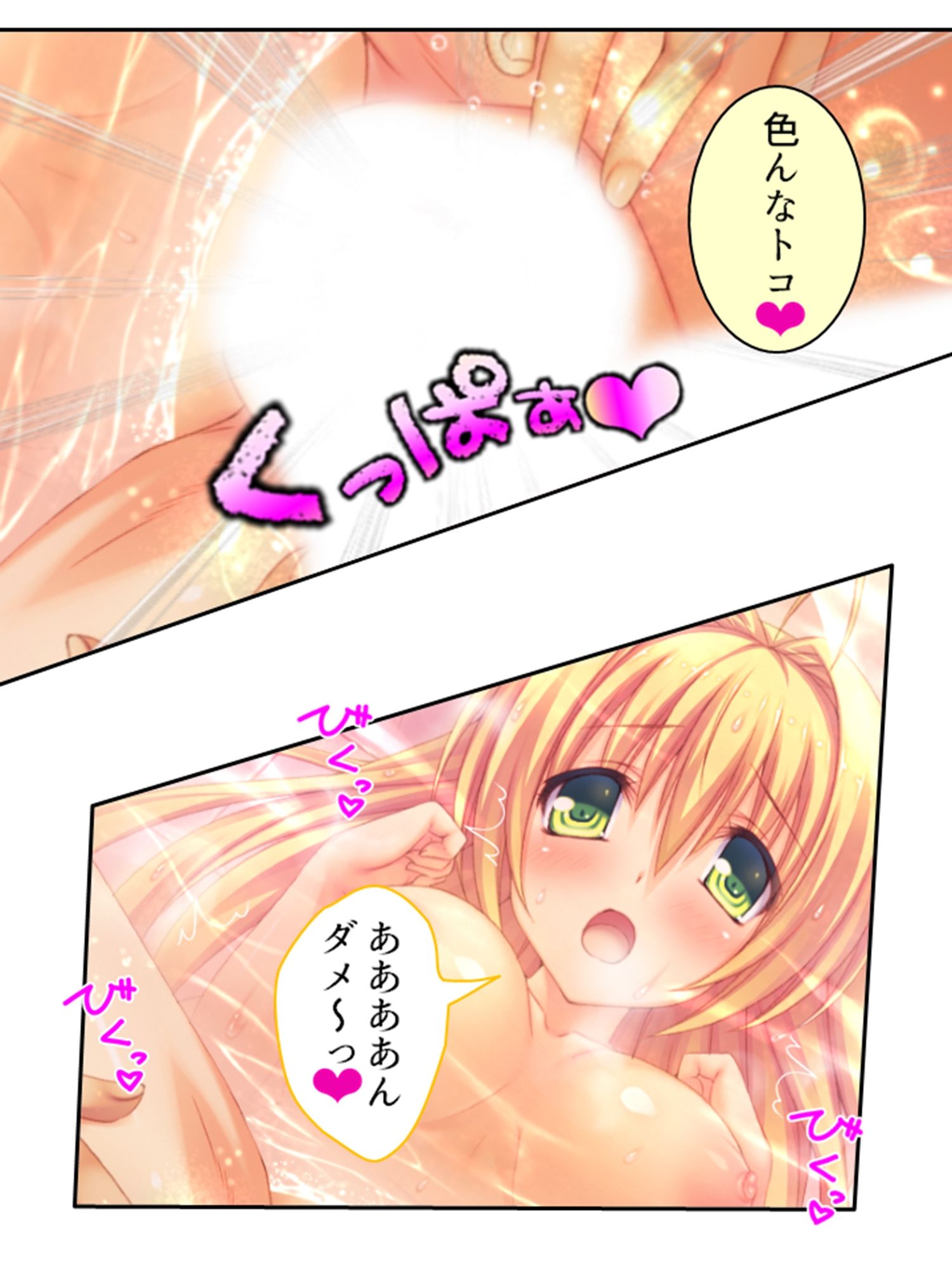 試し読み 10