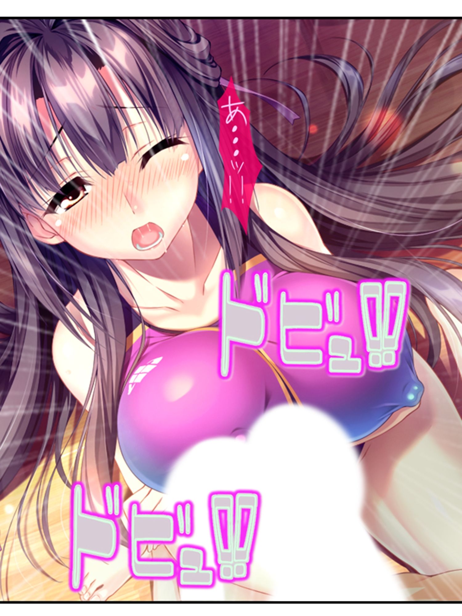 試し読み 9