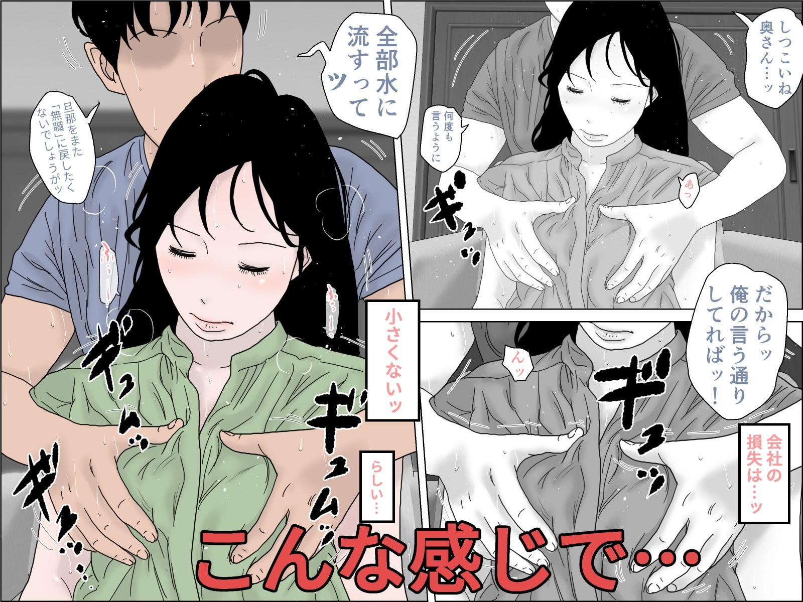 試し読み 7