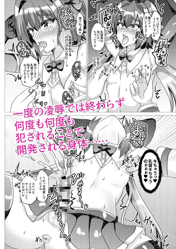 試し読み 6