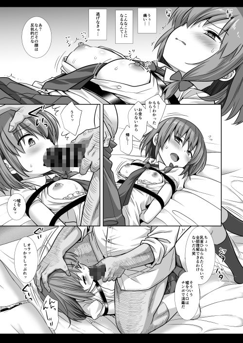 試し読み 7