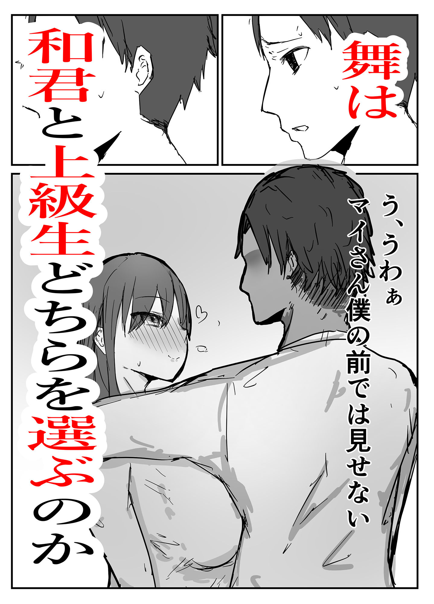 試し読み 10