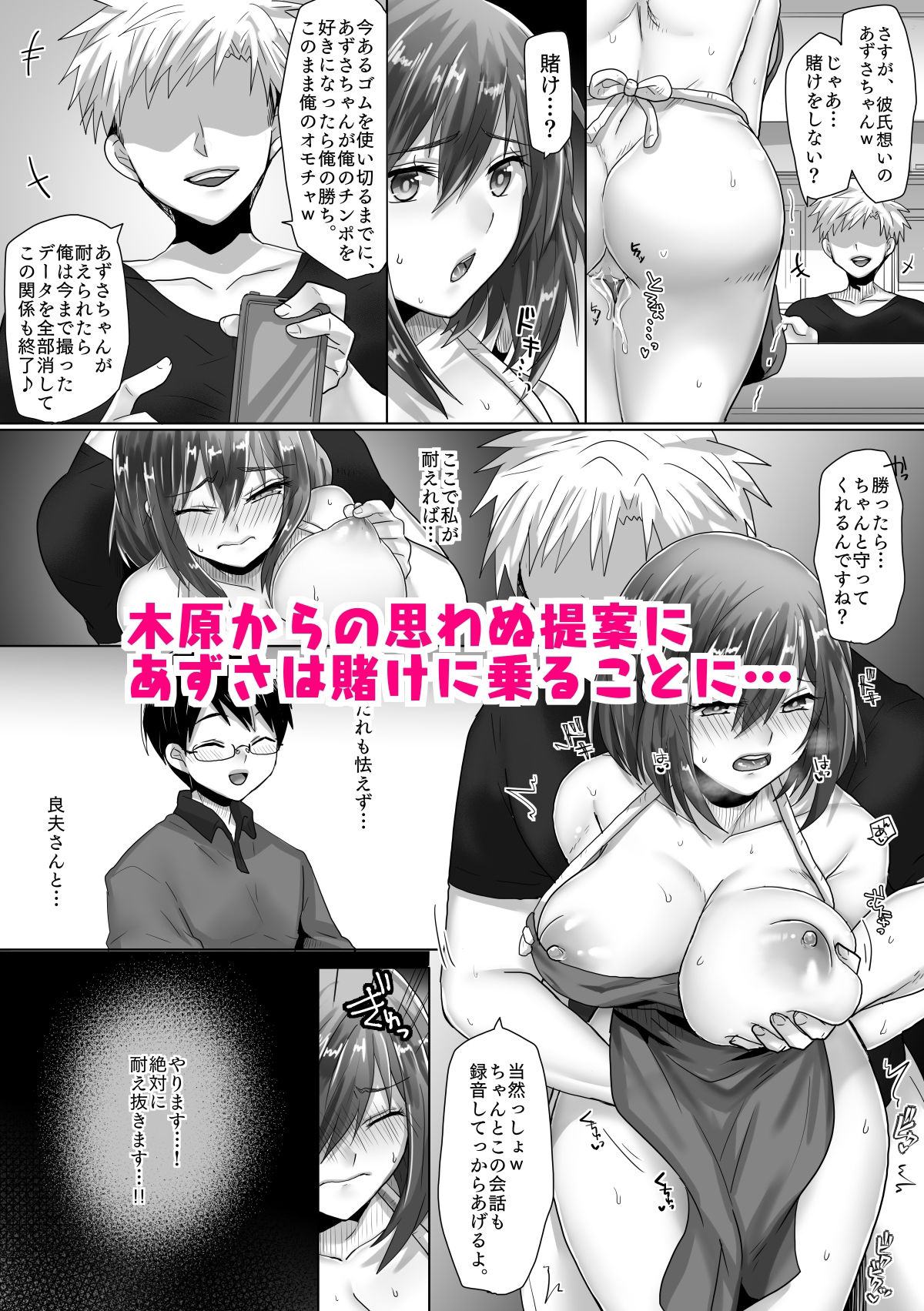 試し読み 6