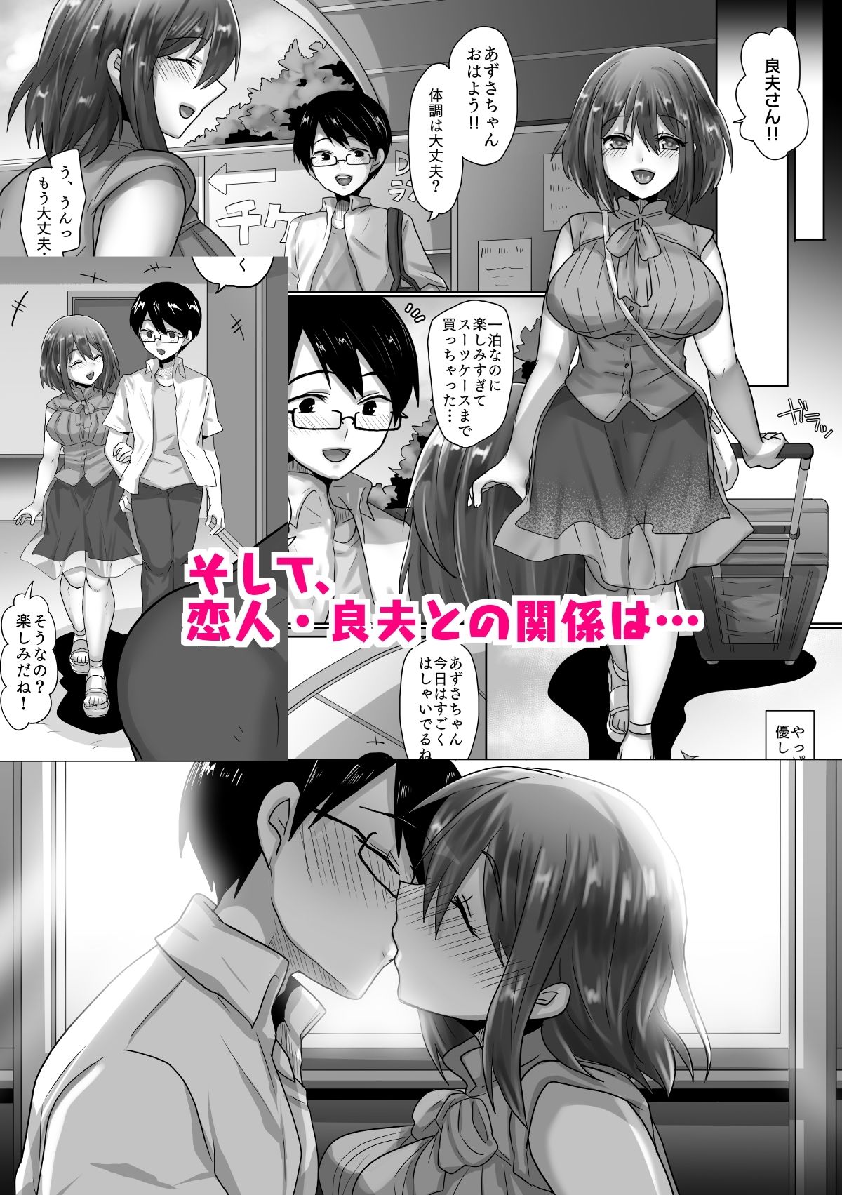 試し読み 8