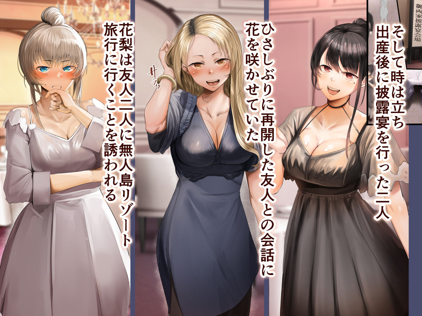 試し読み 3