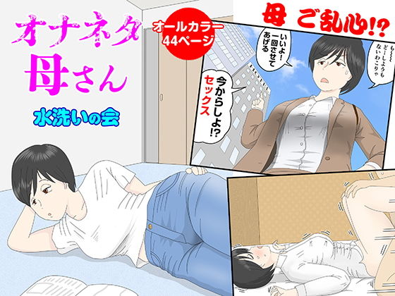 パッケージ画像