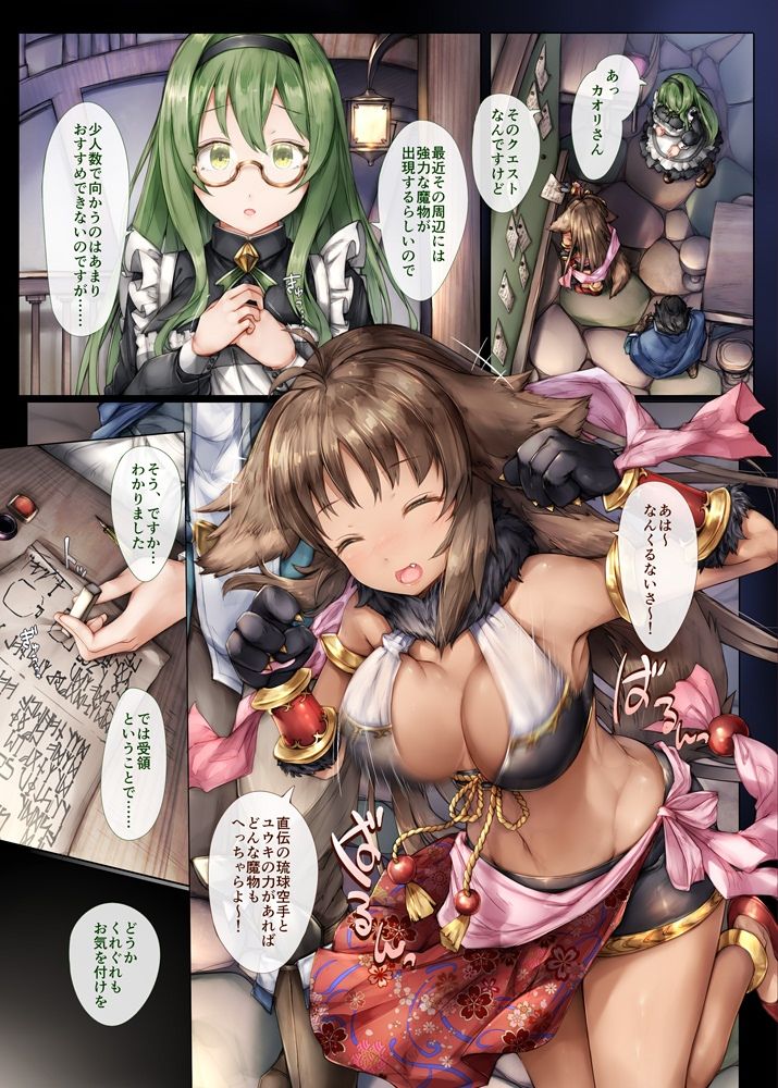 試し読み 1