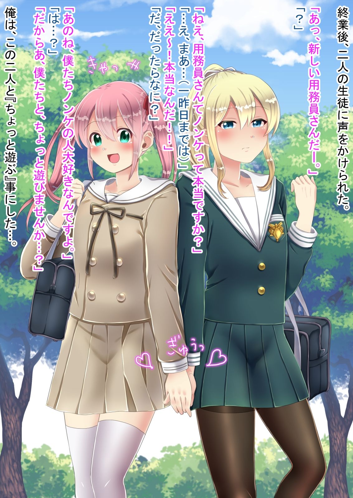 試し読み 4