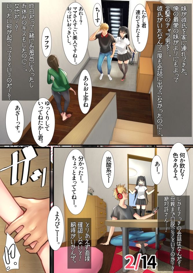 試し読み 5